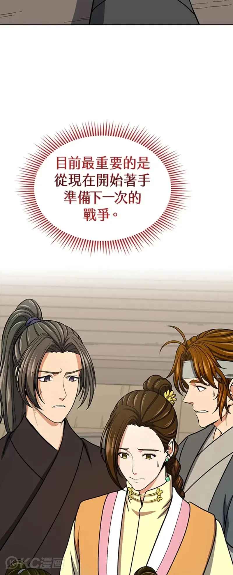 第41话43