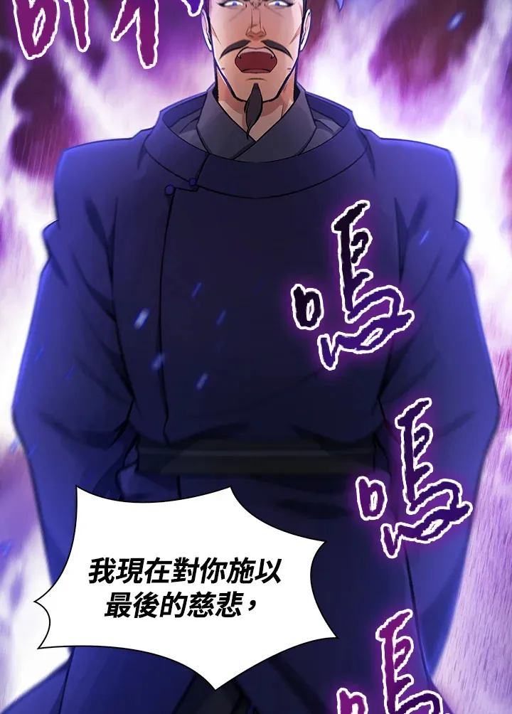 第46话6
