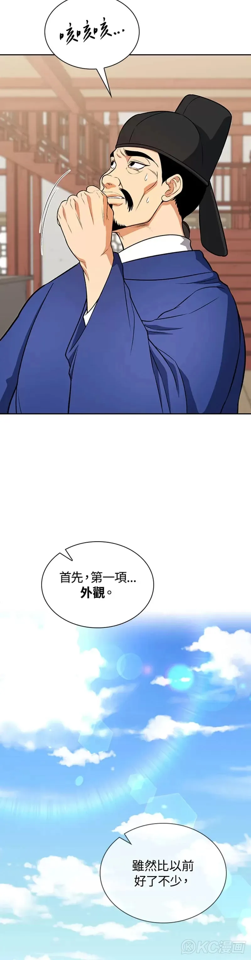 第41话13