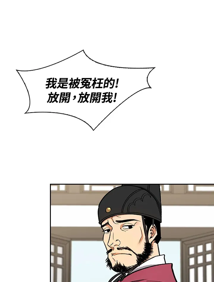 第51话65