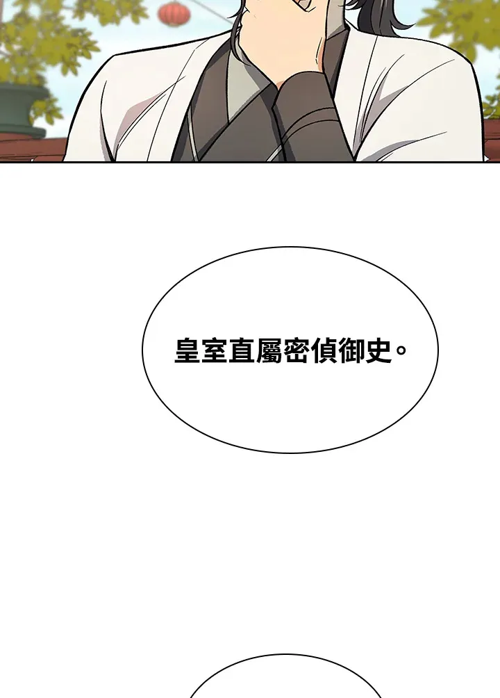 第65话69