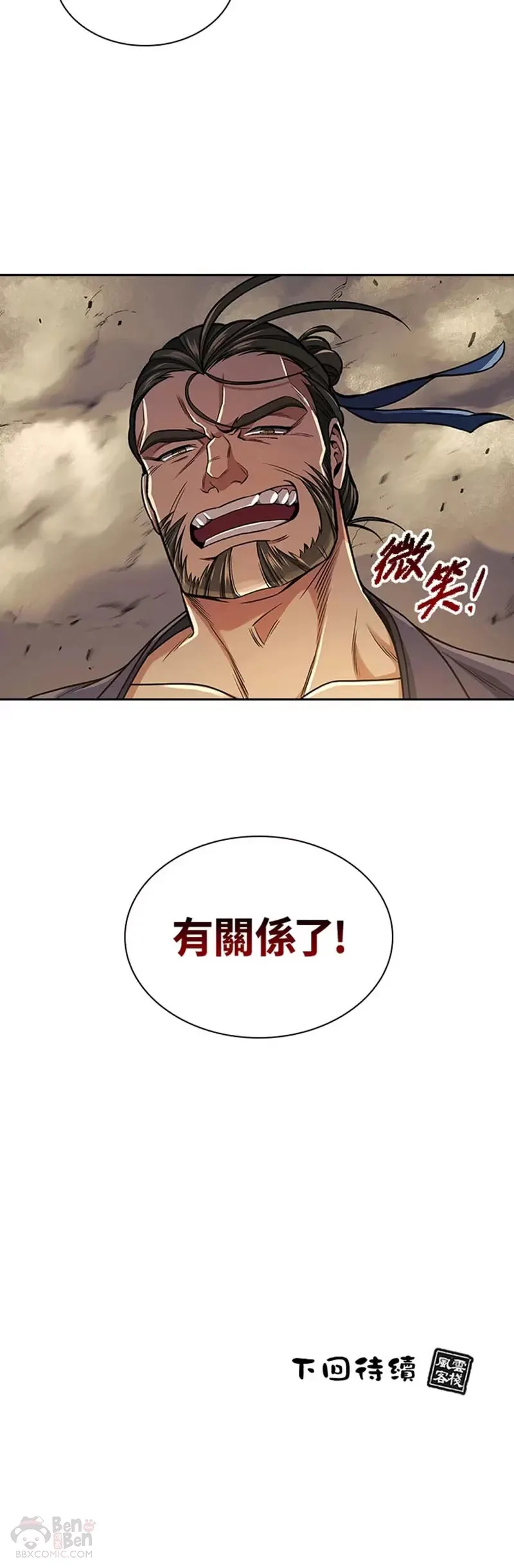 第16话39