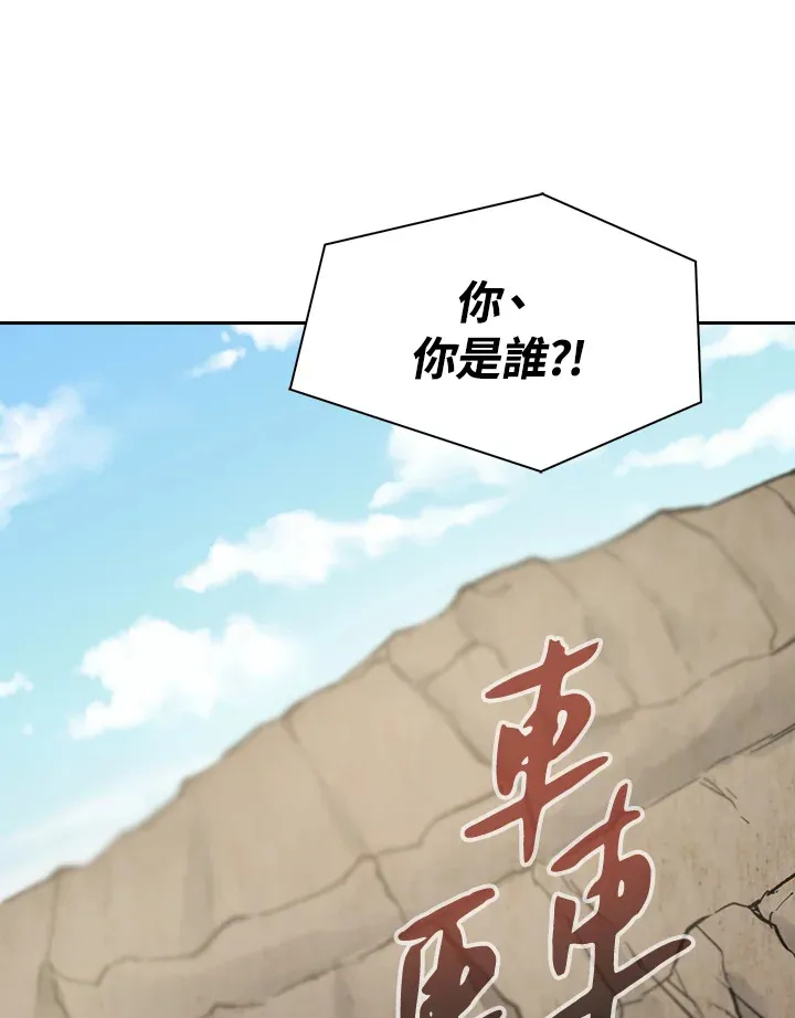 第69话37