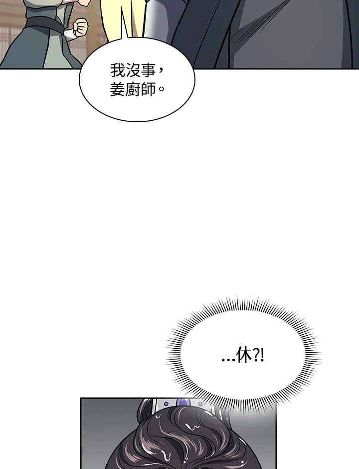 第72话48