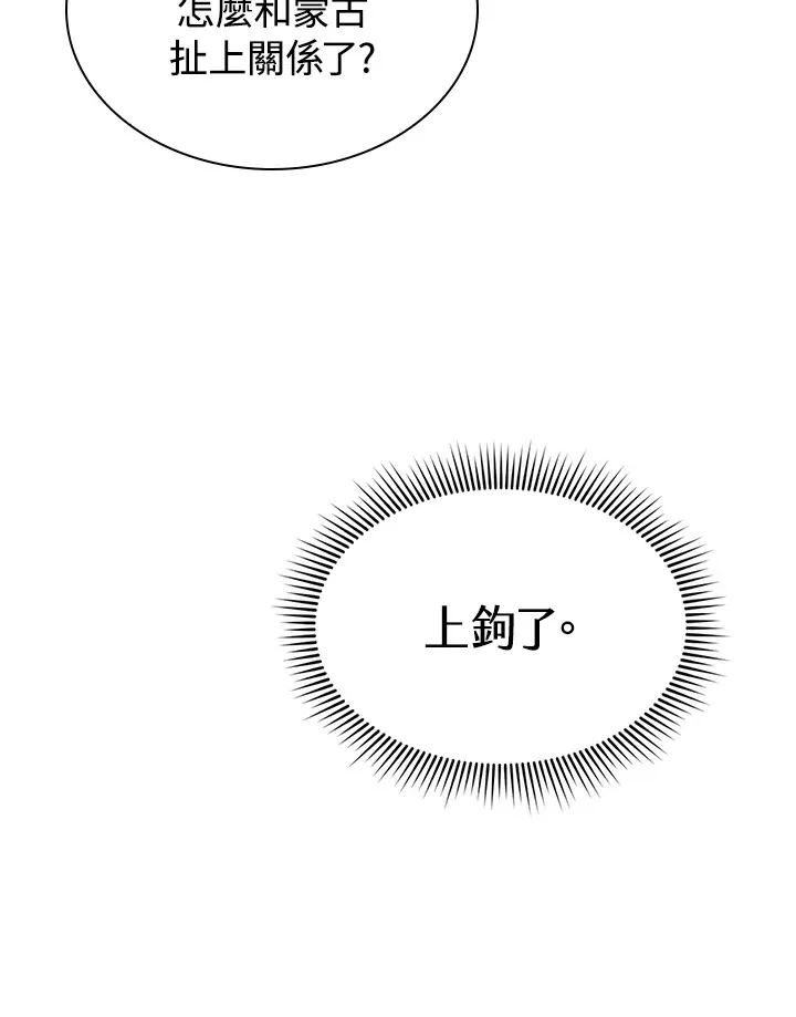 第47话25