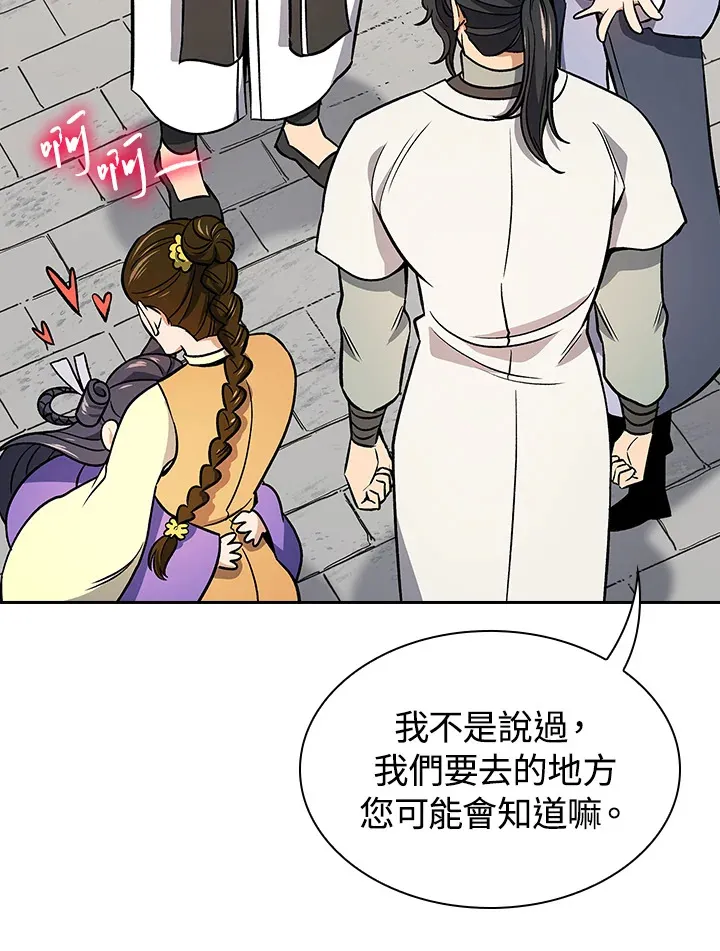 第64话94