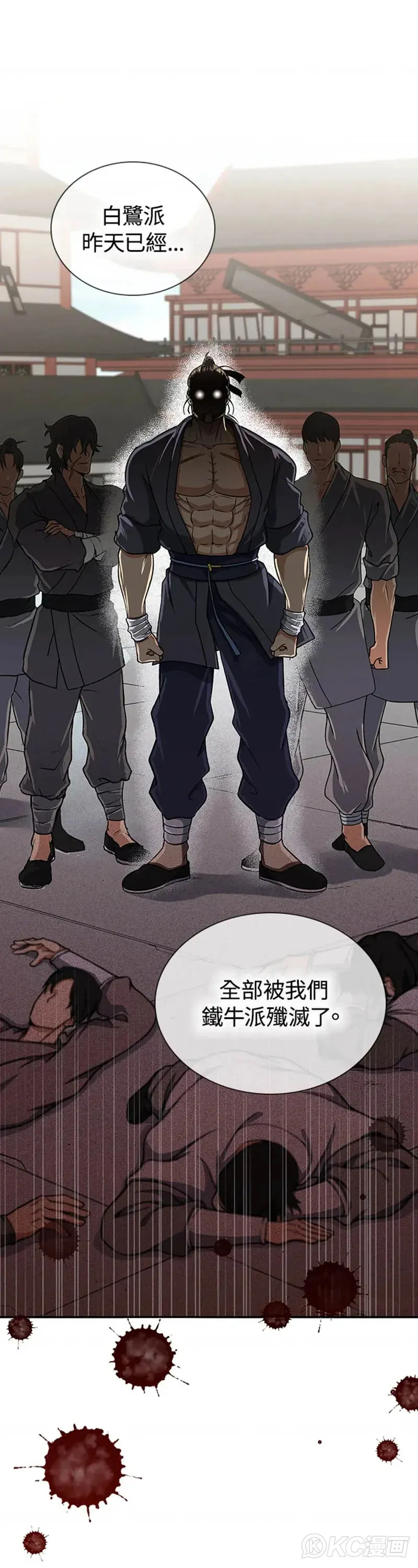 第28话10