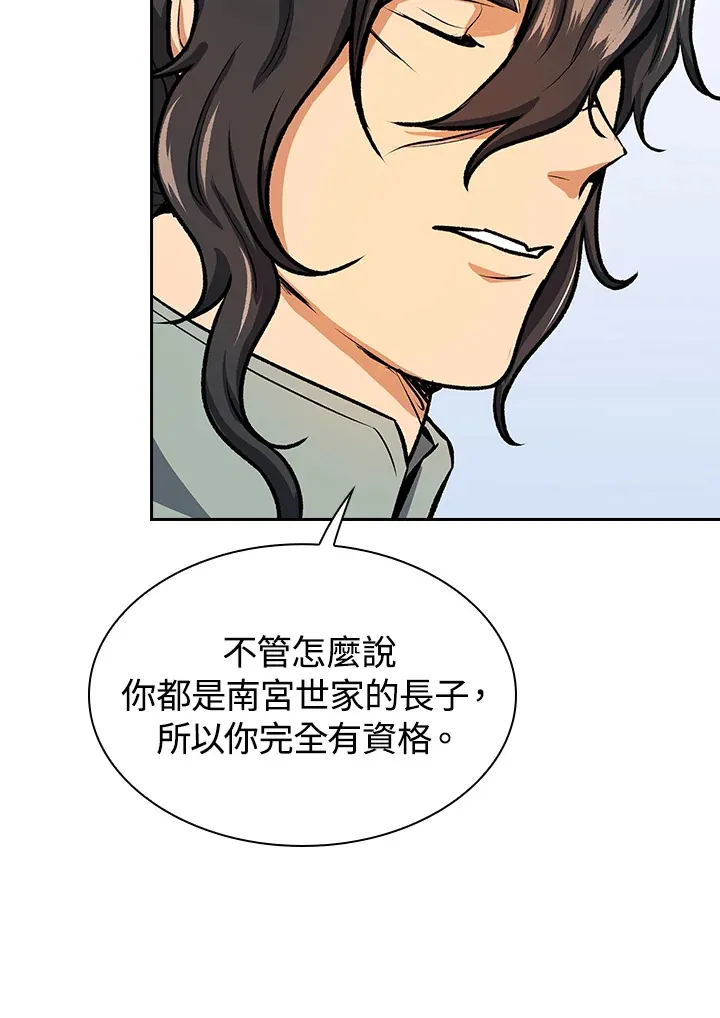 第45话20