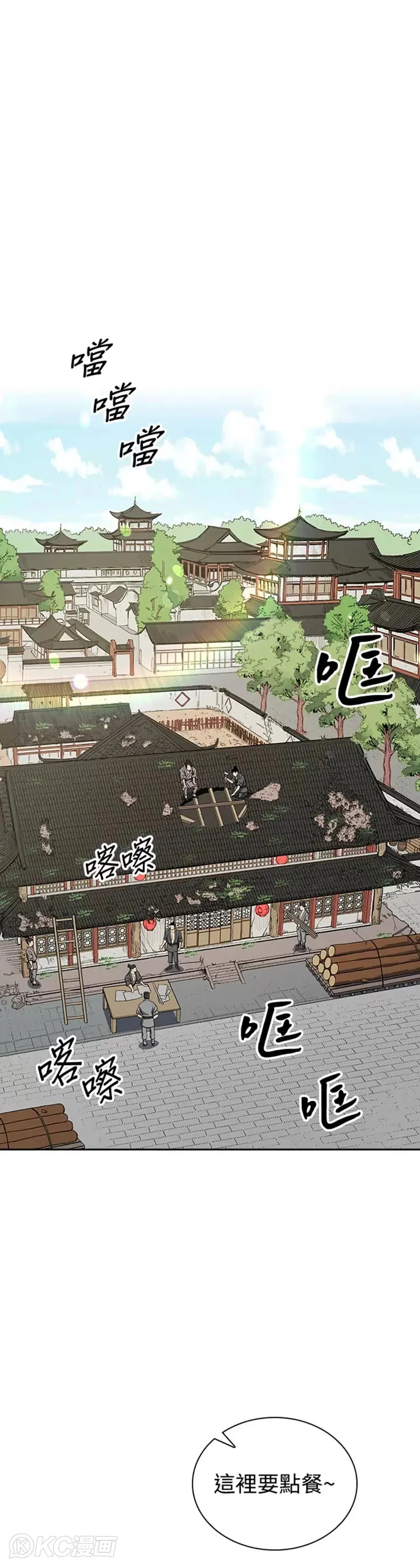 第30话40