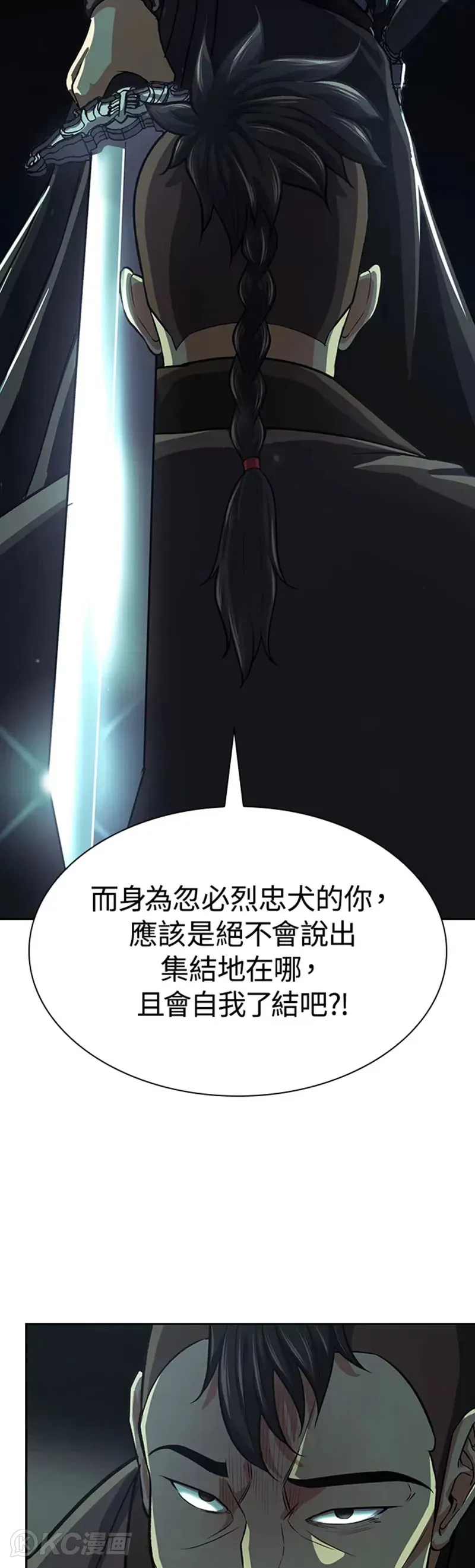 第37话35
