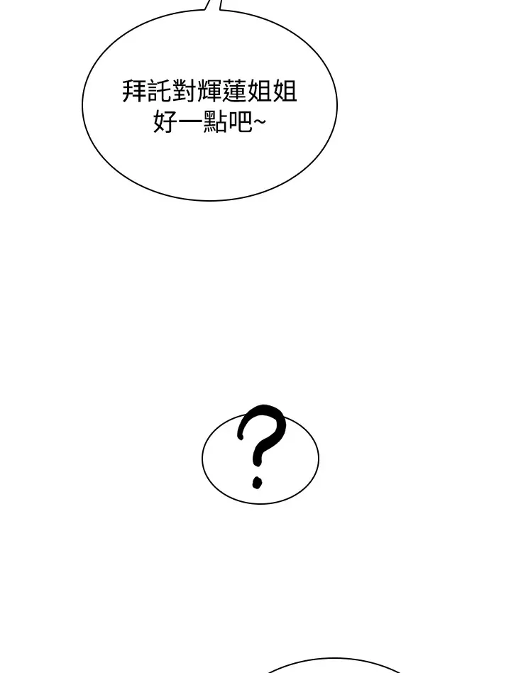 第49话40