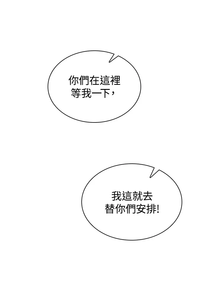 第45话14