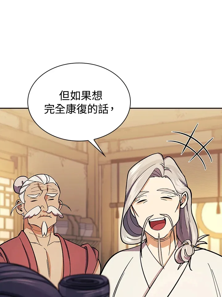 第82话79