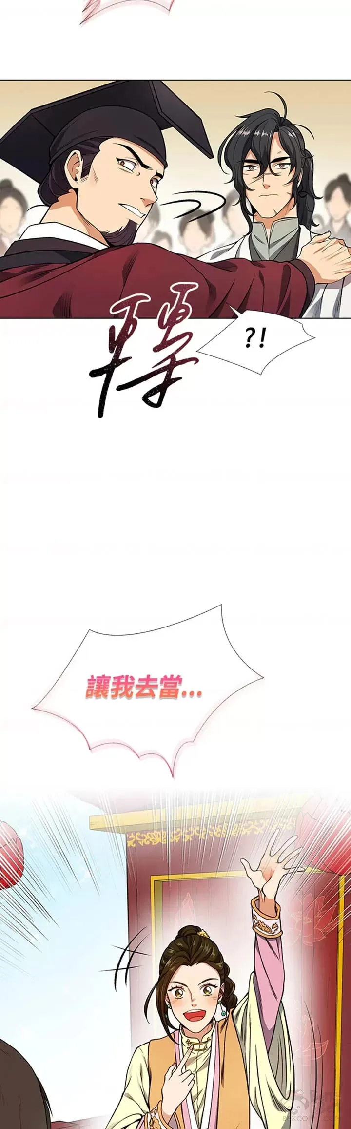 第09话38