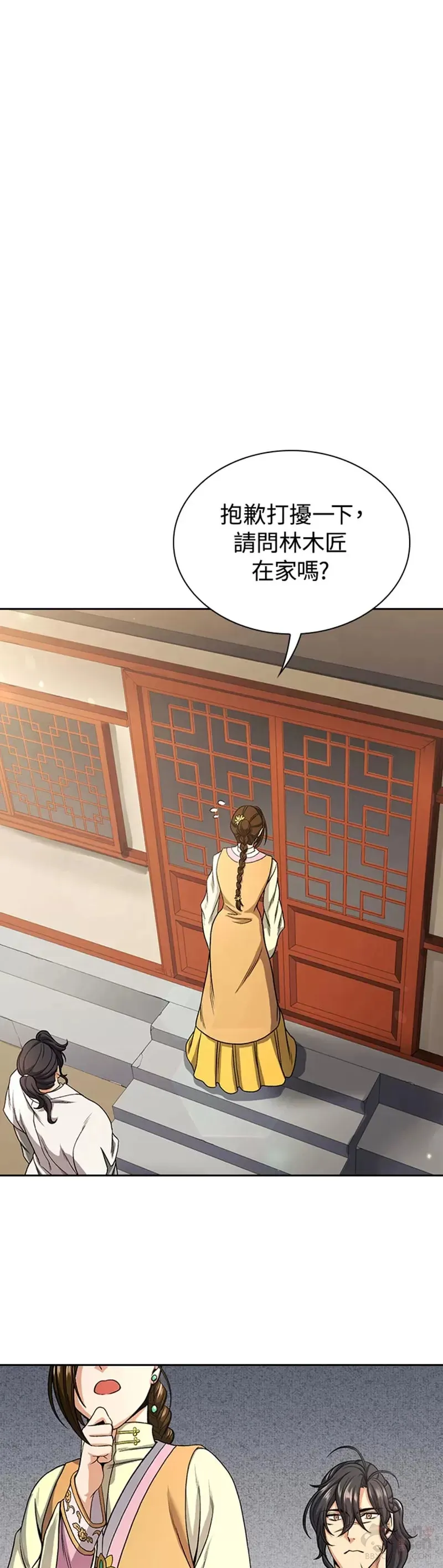 第19话33