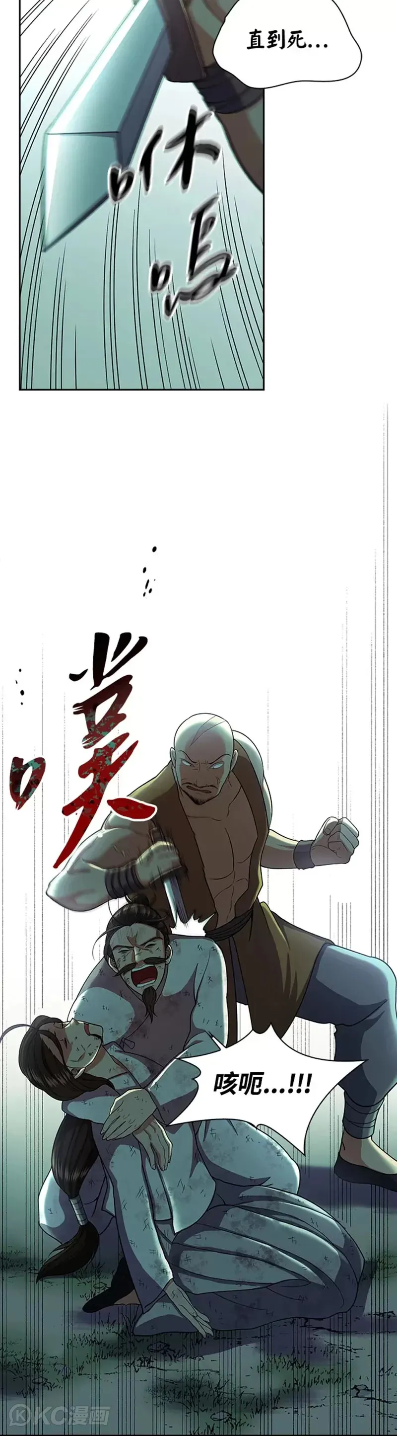第34话16