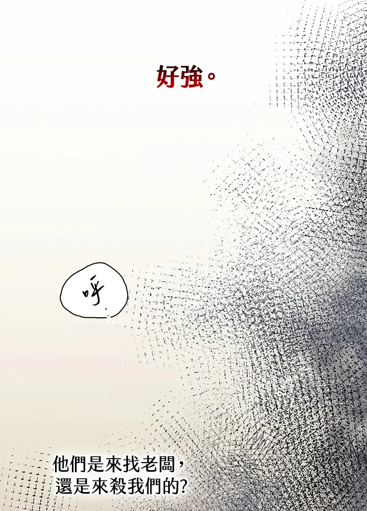 第84话93