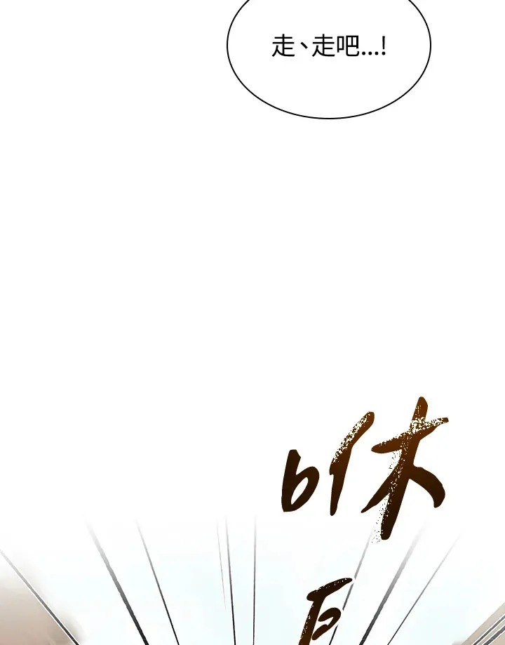 第71话106