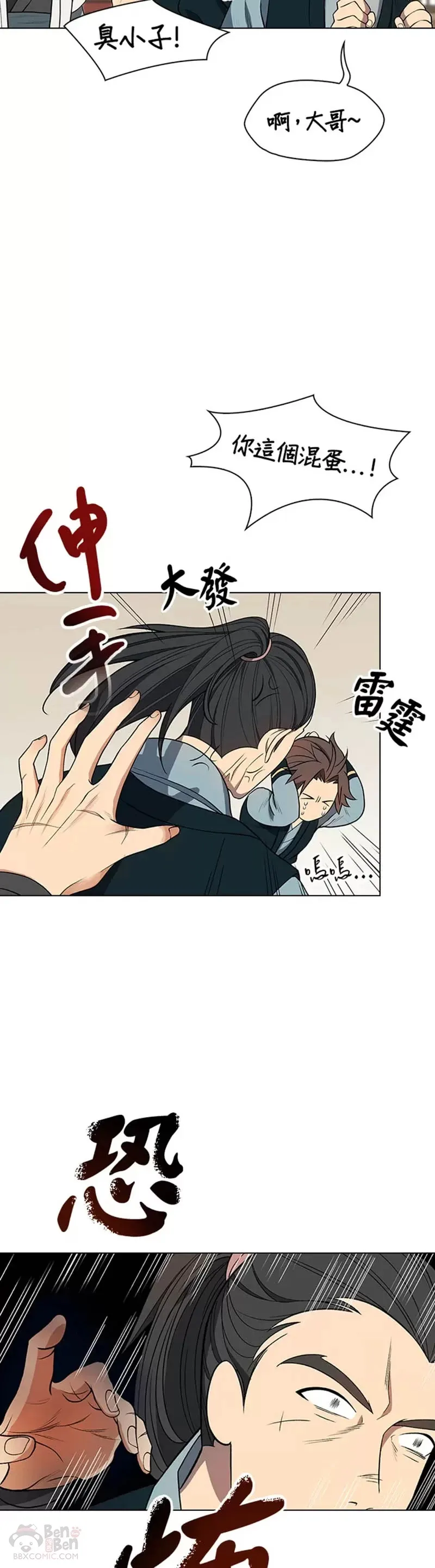 第03话22