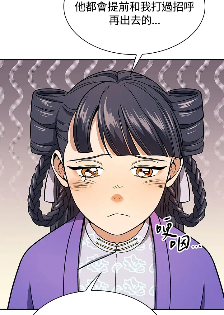 第76话73