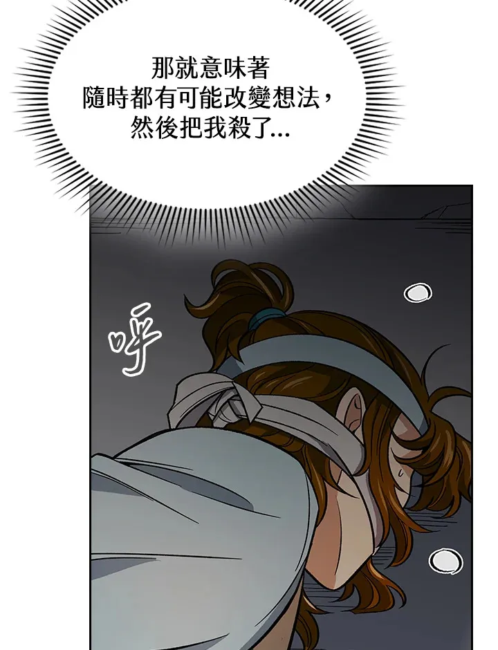第59话94