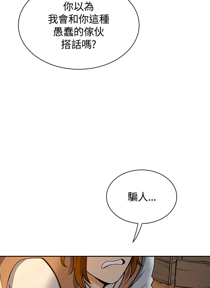 第59话41