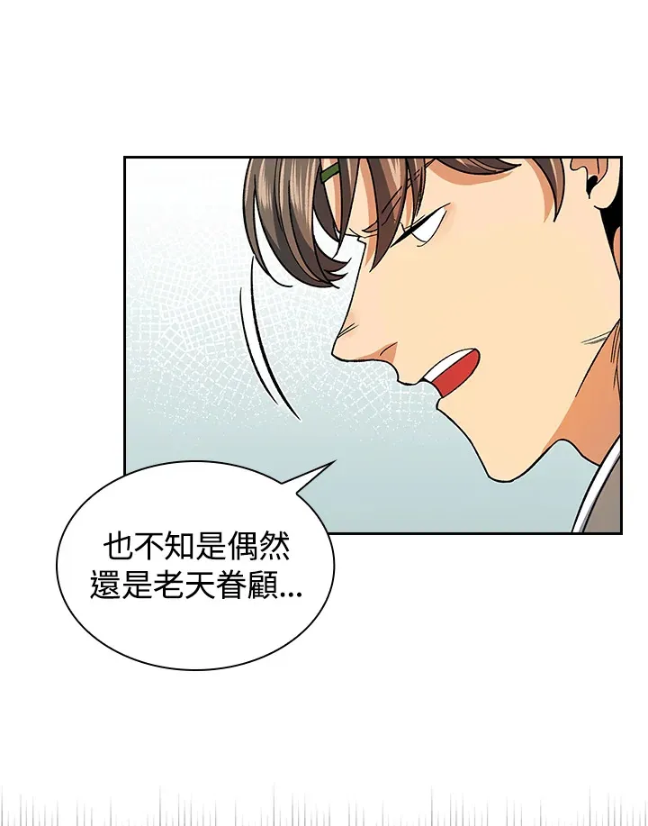 第80话7