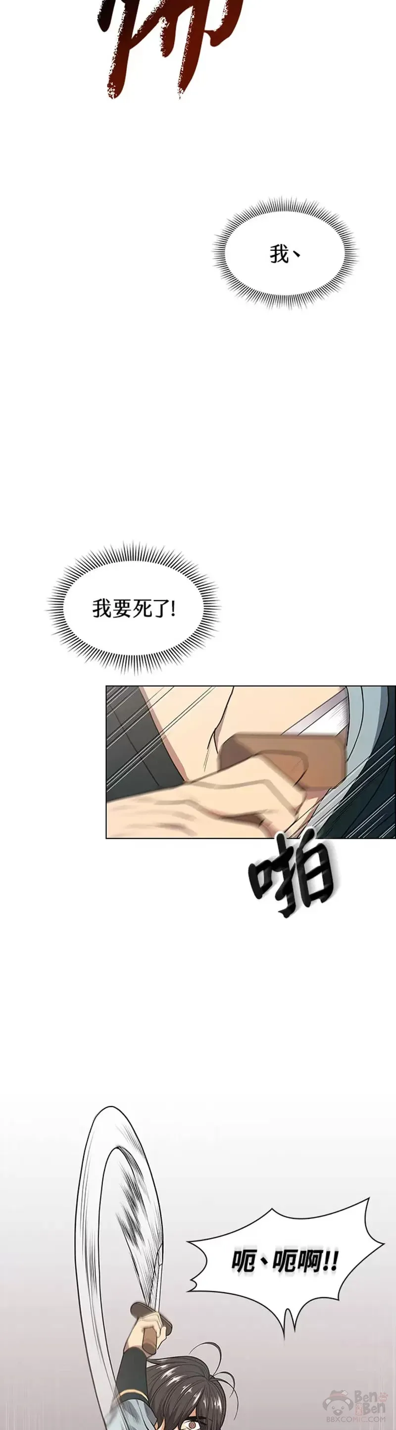 第03话23