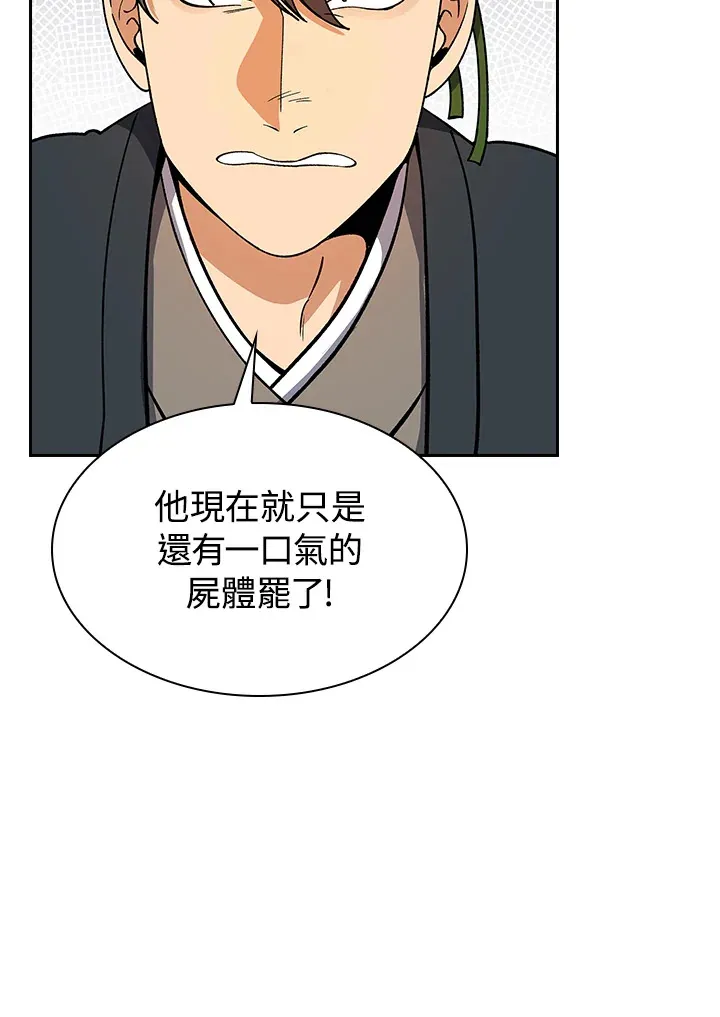 第79话88