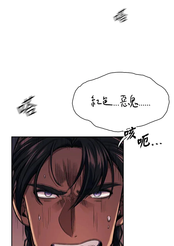 第87话18