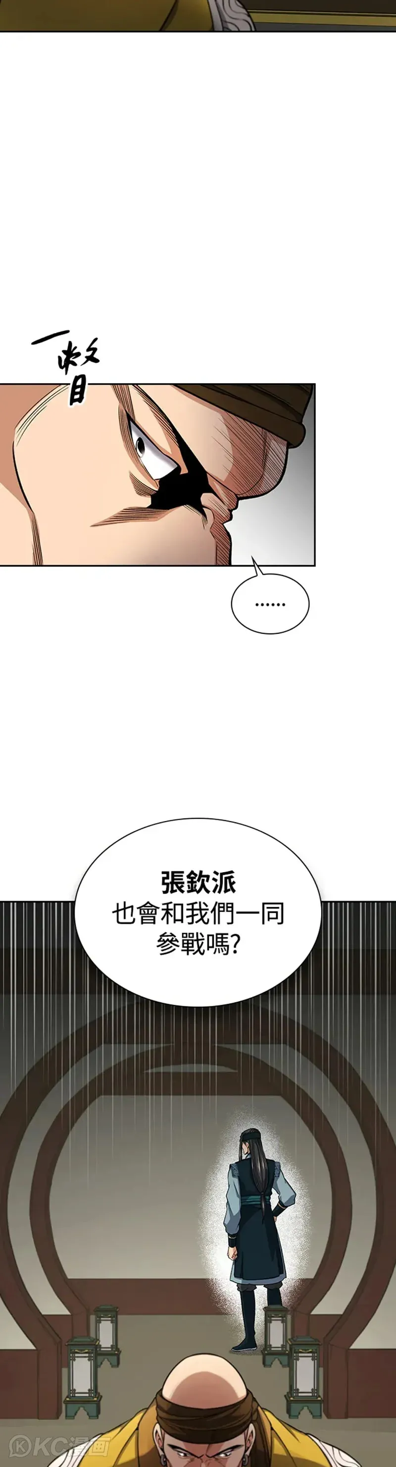第30话26