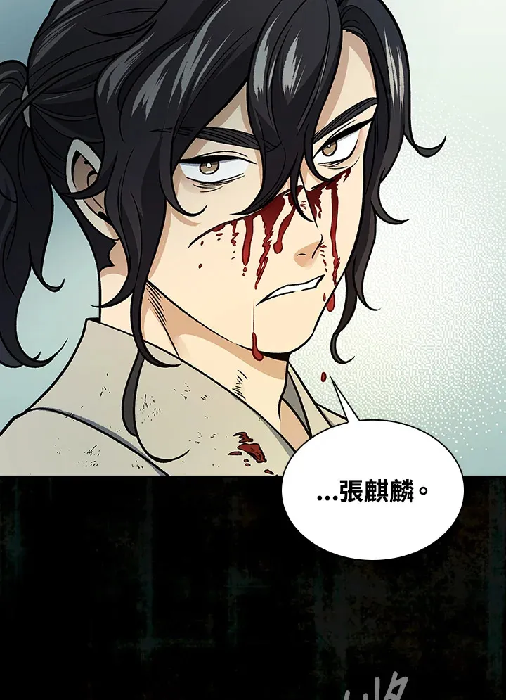 第68话119