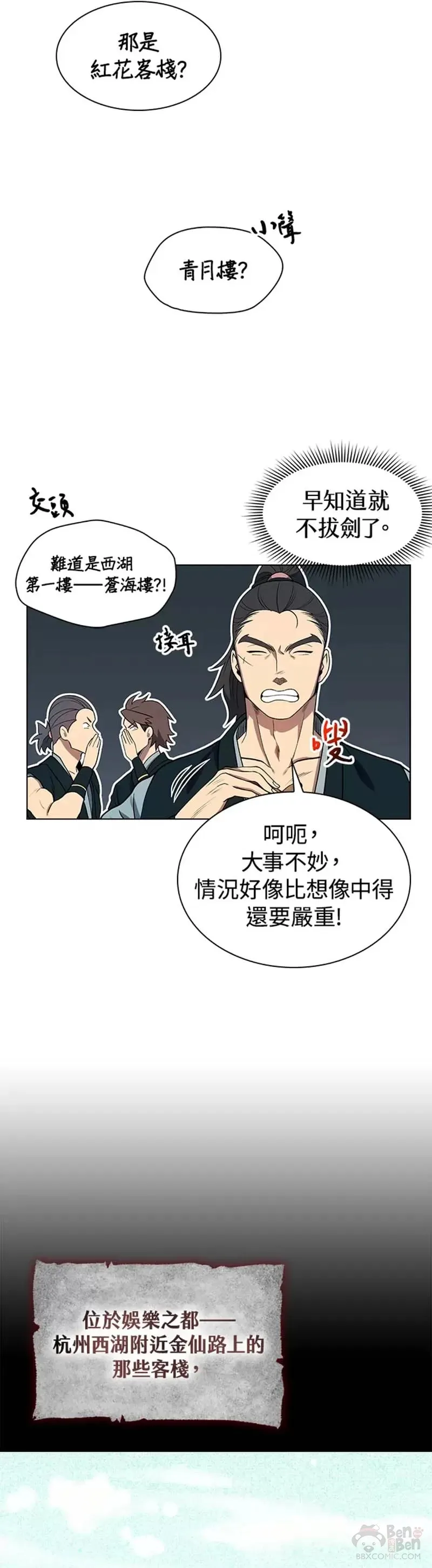 第03话6
