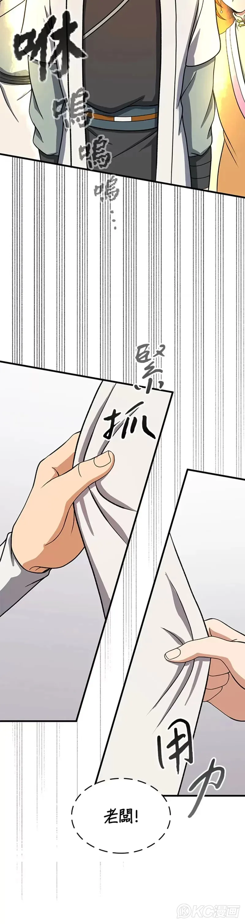 第40话7