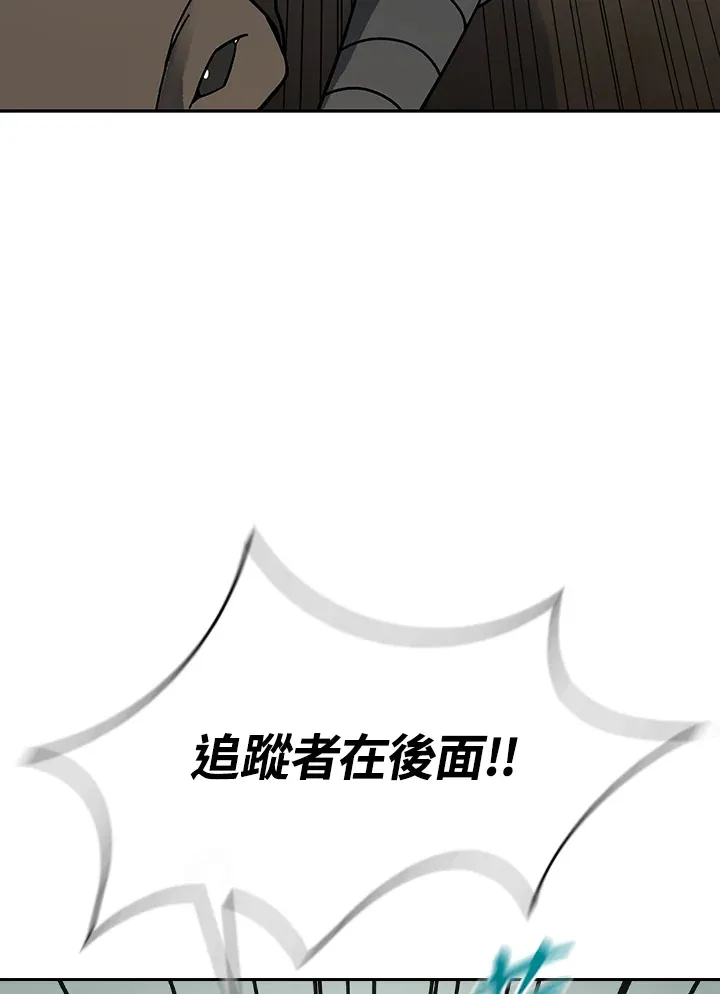 第92话38