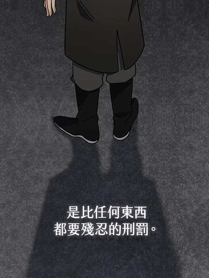 第90话87