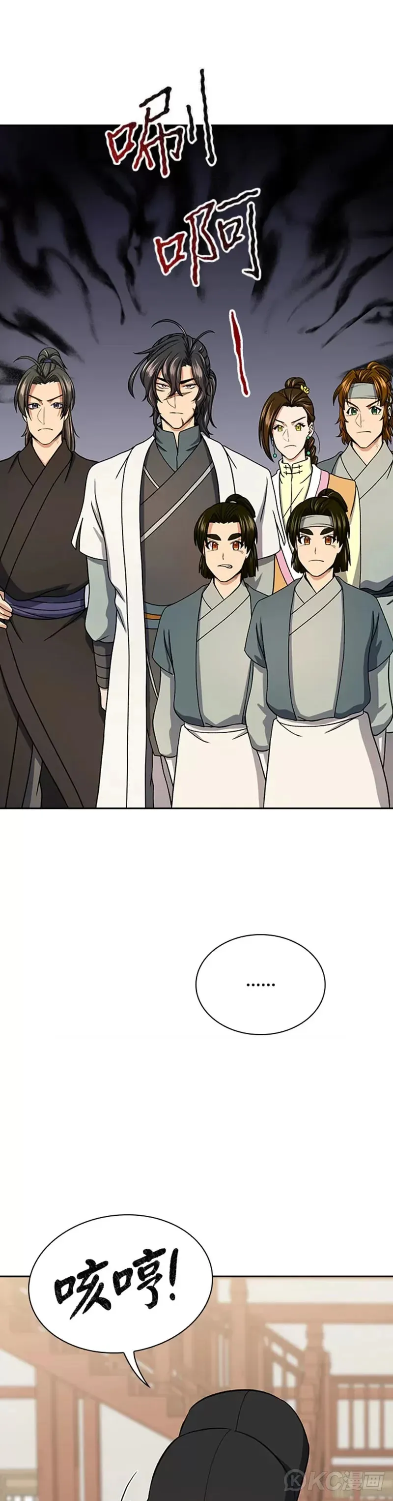 第41话10