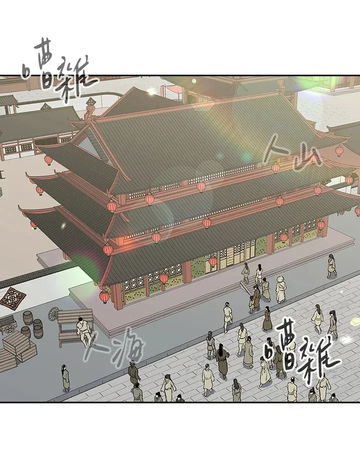 第70话90