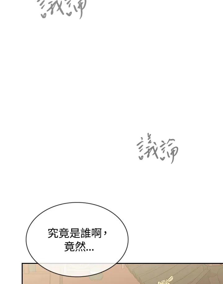 第65话91