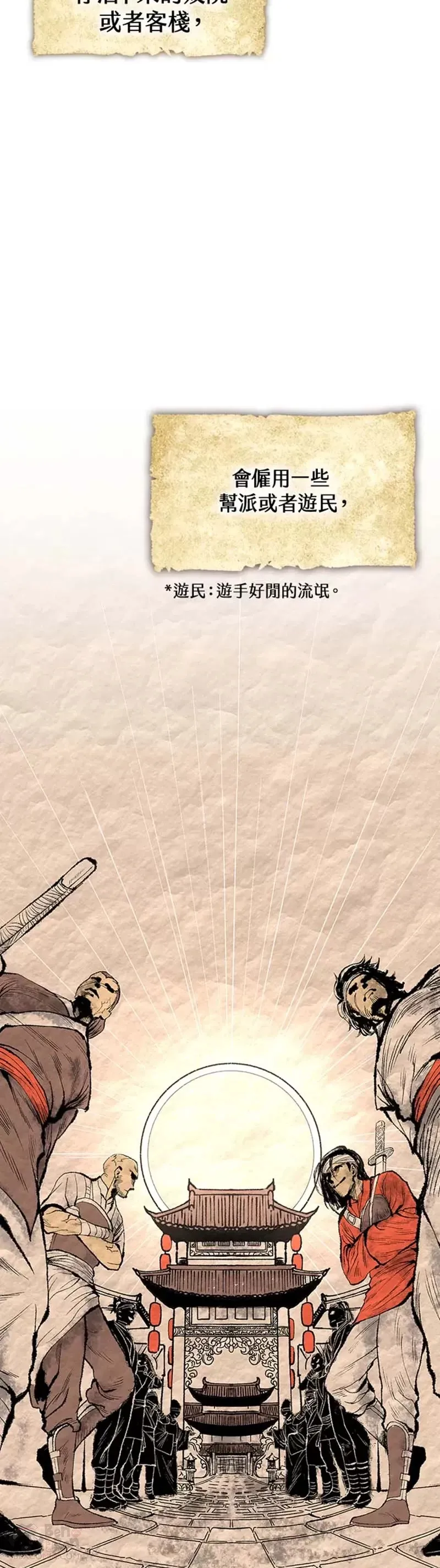第03话13
