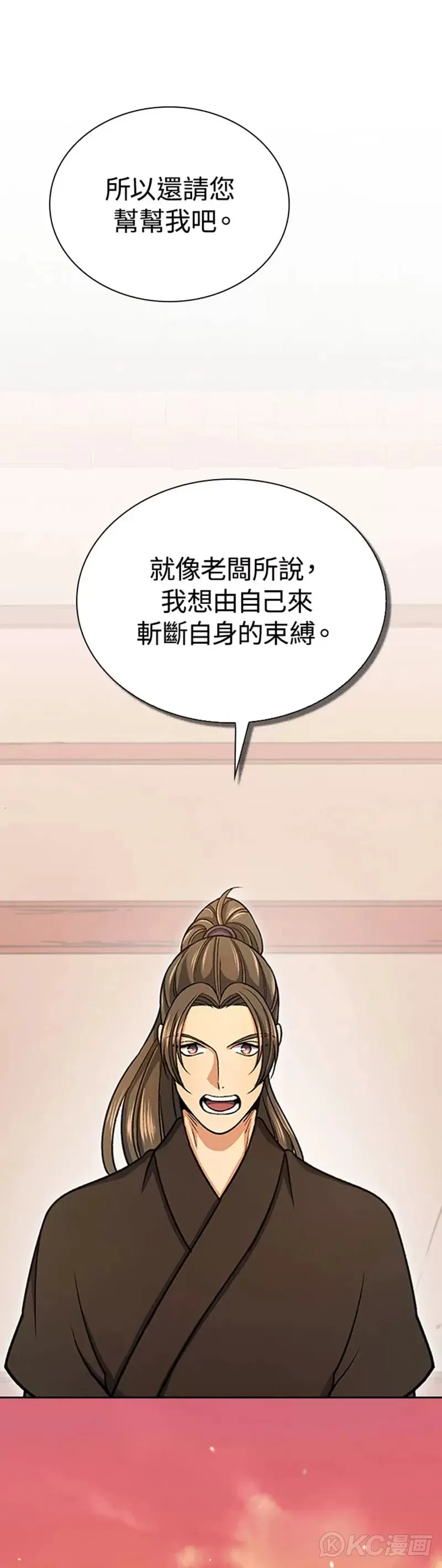 第32话17