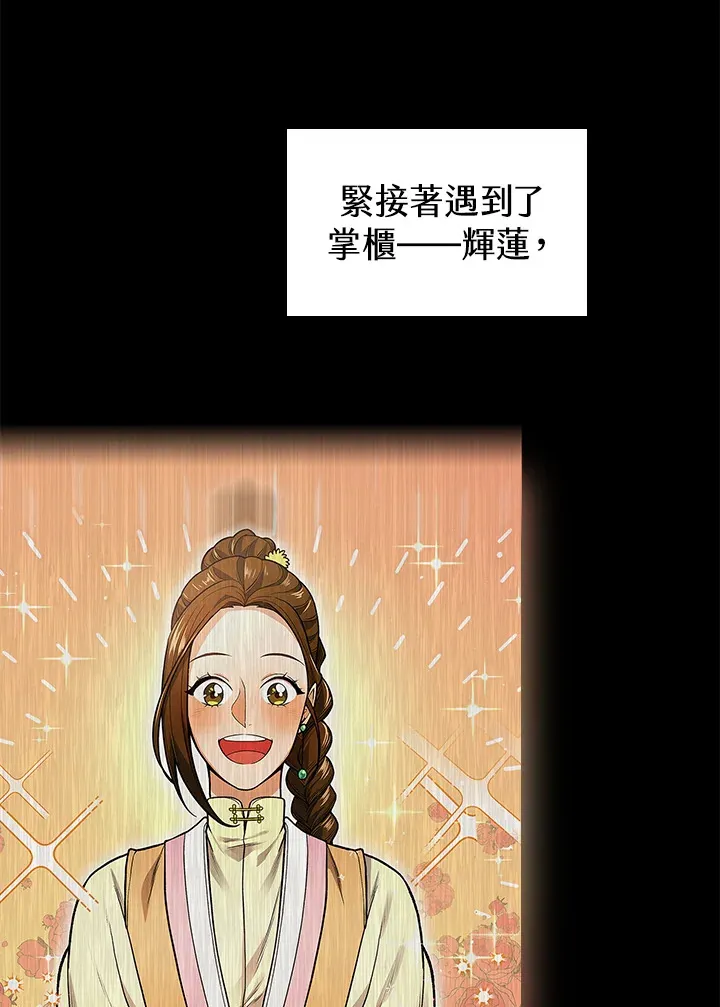 第57话70