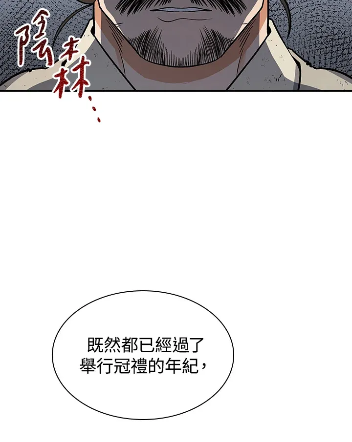第66话104