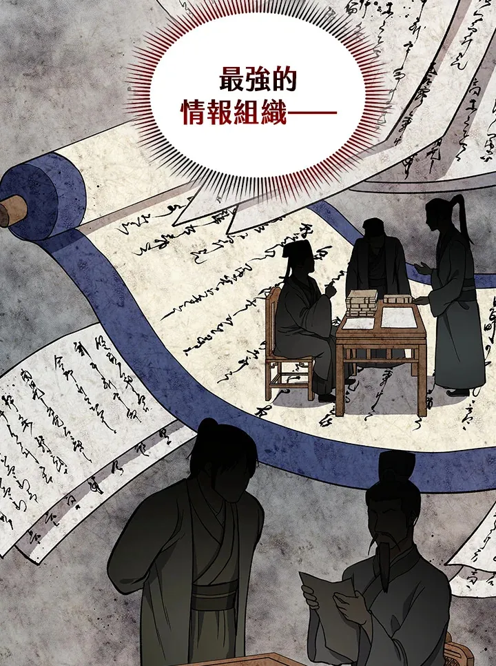 第48话47