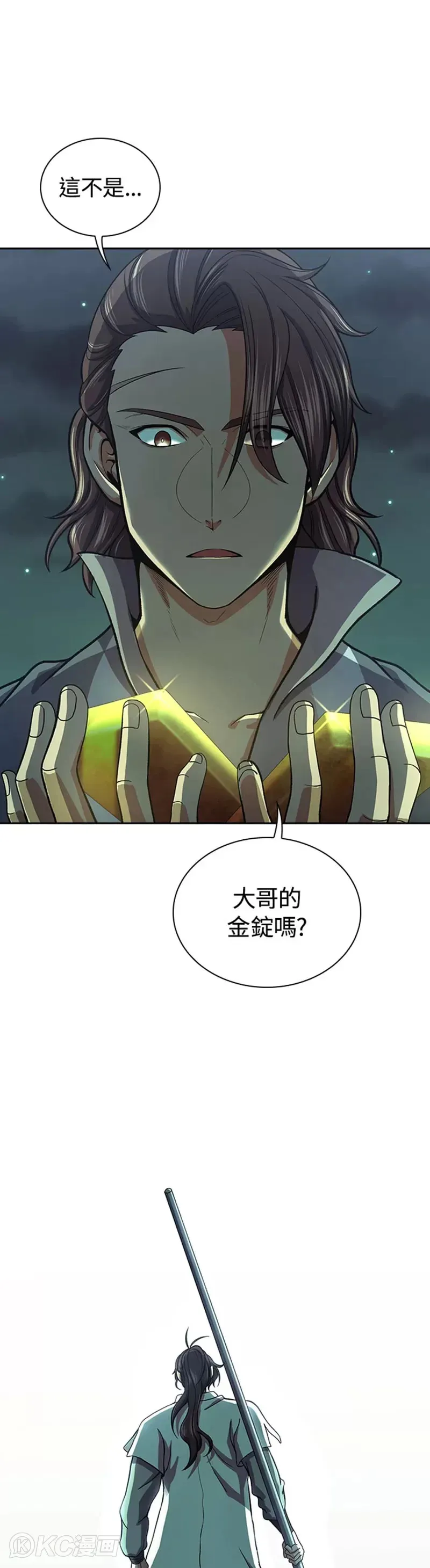 第38话8