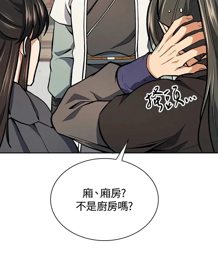 第48话60