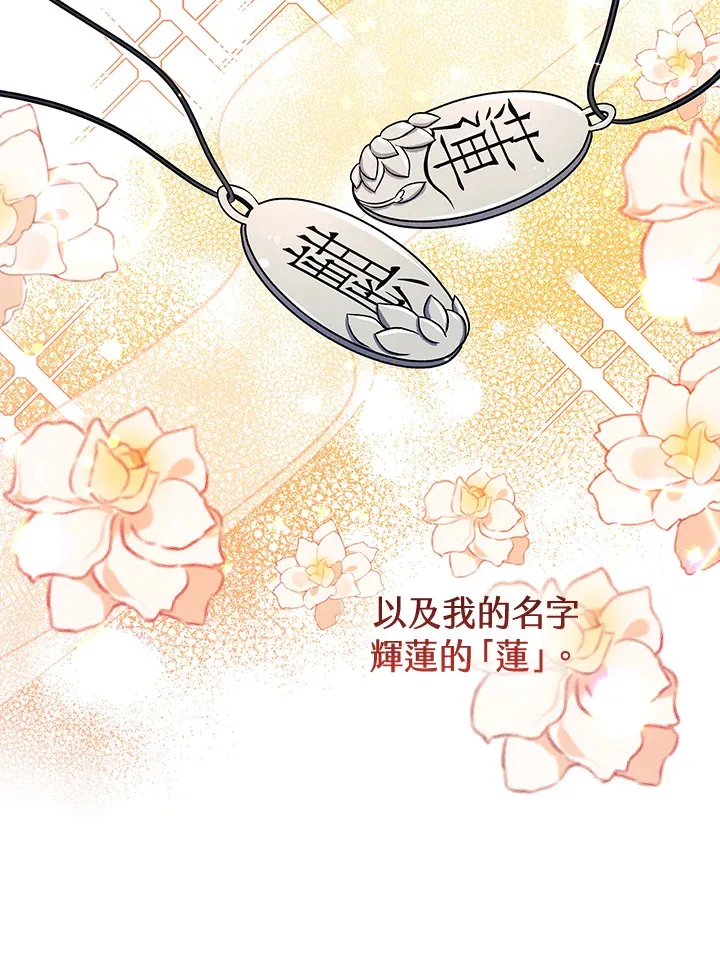 第85话83