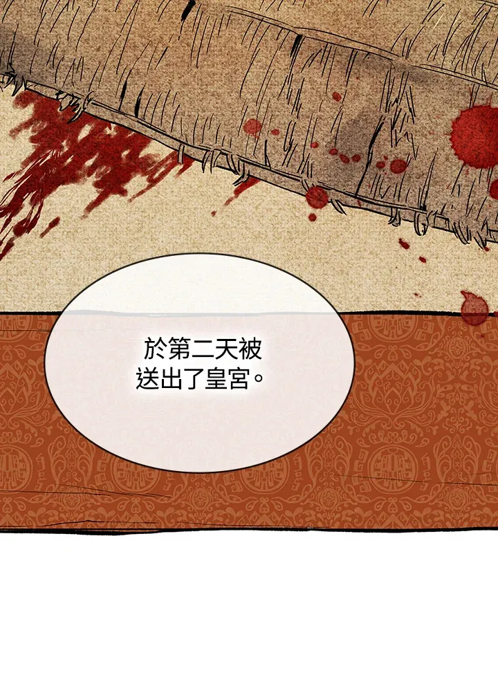 第67话93