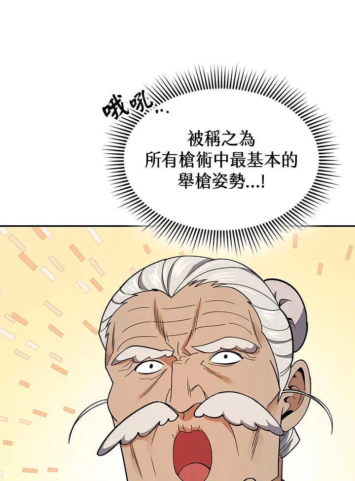 第82话48