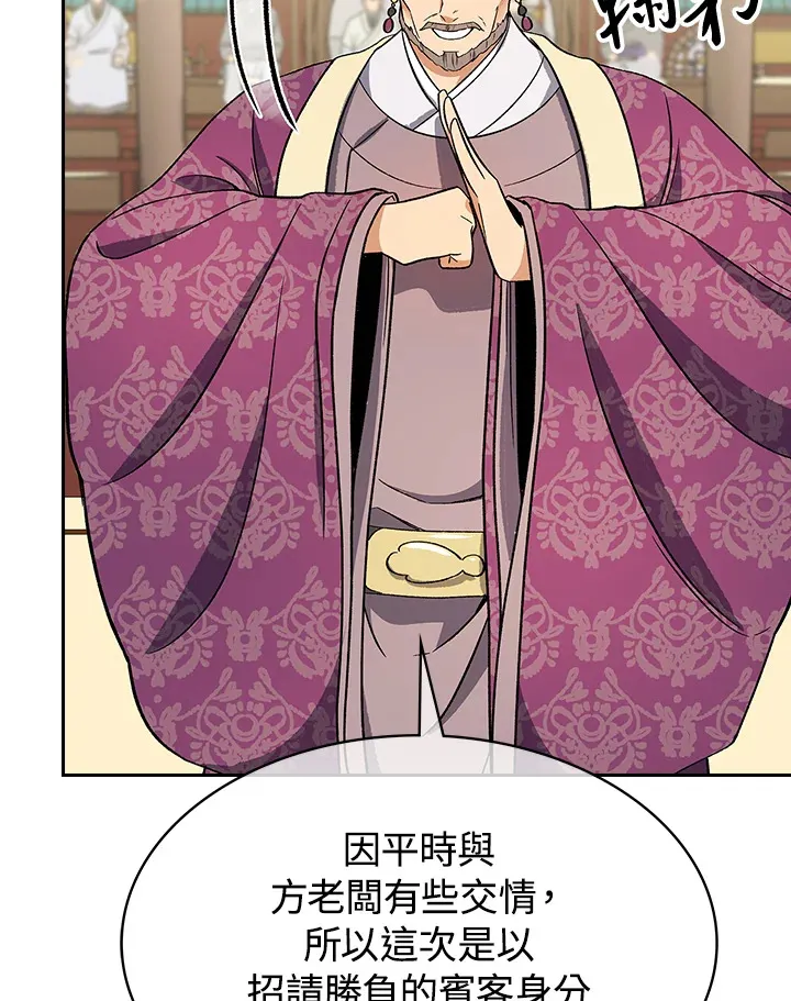 第65话38